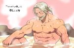  1boy abs bara beard blush cid_nan_garlond completely_nude facial_hair final_fantasy final_fantasy_xiv knee_up large_pectorals male_focus mature_male medium_hair muscular muscular_male mustache nipples nude onsen partially_submerged pectorals rock silver_hair solo stomach sugo6969 translation_request wet wet_hair 