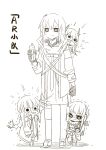  4girls :3 anti-rain_(girls&#039;_frontline) armband baby_bottle bottle braid carrying chibi chinese_commentary chinese_text closed_mouth commentary_request crying crying_with_eyes_open dress dress_tug drooling frown full_body girls&#039;_frontline gloves hair_between_eyes headgear headphones headphones_around_neck highres holding holding_bottle jacket long_hair long_sleeves looking_at_viewer m16a1_(girls&#039;_frontline) m4_sopmod_ii_(girls&#039;_frontline) m4a1_(girls&#039;_frontline) mask mini_person minigirl monochrome multiple_girls necktie no_eyepatch notice_lines one_side_up open_mouth piggyback shadow simple_background single_braid skull_mask snot st_ar-15_(girls&#039;_frontline) standing su_xiao_jei tears translation_request trembling wavy_eyes white_background 