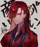  1boy 1girl alternate_costume blood blush brother_and_sister fate/grand_order fate_(series) formal grey_background hair_over_one_eye highres looking_at_viewer mipi nosebleed oda_nobukatsu_(fate) oda_nobunaga_(fate) oda_nobunaga_(maou_avenger)_(fate) official_alternate_costume parted_lips portrait red_eyes red_hair siblings simple_background 