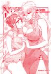  2girls absurdres alternate_costume bad_arm blush braid breasts cat_hair_ornament china_dress chinese_clothes copyright_name couple cover cover_page covered_nipples dress girl_on_top gyaru hair_ornament highres holding_hands inverted_nipples large_breasts looking_at_another manga_cover monochrome multiple_girls scan shikishima_mirei short_twintails tokonome_mamori twin_braids twintails valkyrie_drive valkyrie_drive_-mermaid- yuri zunta 
