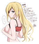  1girl blonde_hair breasts clothes_lift collarbone cototiworld dated eyepatch from_behind from_side green_eyes highres long_hair looking_at_viewer looking_to_the_side medium_breasts othinus red_sports_bra signature simple_background solo sports_bra sports_bra_lift toaru_majutsu_no_index toaru_majutsu_no_index:_new_testament translation_request white_background 