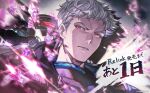  1boy black_gloves copyright_name countdown gloves granblue_fantasy granblue_fantasy:_relink grey_hair holding holding_sword holding_weapon id_(granblue_fantasy:_relink) male_focus minaba_hideo official_art red_eyes short_hair solo sword translation_request weapon weapon_on_back 