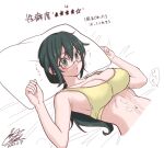  1girl bed breasts cleavage collarbone cototiworld cum cum_on_body cum_on_stomach dated glasses green_eyes green_hair highres large_breasts long_hair lying navel on_back on_bed parted_lips pillow signature simple_background solo sports_bra tessou_tsuzuri toaru_majutsu_no_index translation_request white_background yellow_sports_bra 