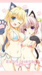  2022 :o ;d animal_ear_fluff animal_ears animal_hands aqua_bikini asymmetrical_docking bare_shoulders bikini blonde_hair blunt_bangs blush border braid breast_press breasts breasts_apart cameltoe caminal_le_pultaia_sortilege_sisua cat_day cat_ears cat_tail cleavage collarbone commentary_request company_name copyright_name cowboy_shot crown_braid dated eyes_visible_through_hair gloves groin hair_ornament hairclip halterneck hand_up happy highres hisama_kumako hug kin-iro_loveriche large_breasts long_hair looking_at_viewer midriff moribe_(rabumanyo) navel official_art one_eye_closed open_mouth paw_gloves paw_pose paw_print pink_bikini pink_border pom_pom_(clothes) pom_pom_hair_ornament purple_eyes siblings side-by-side side-tie_bikini_bottom sidelocks simple_background sisters small_breasts smile stomach swimsuit sylvia_le_cruzcrown_sortilege_sisua tail tail_raised thigh_gap twintails very_long_hair waving white_background 
