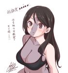  1girl black_hair black_sports_bra blush breasts brown_eyes cleavage collarbone cototiworld dated fukiyose_seiri highres large_breasts long_hair navel parted_lips penis_shadow signature simple_background solo sports_bra toaru_majutsu_no_index translation_request white_background 