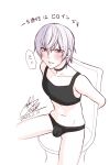  1boy accelerator_(toaru_majutsu_no_index) anger_vein angry arms_behind_back black_buruma black_choker black_sports_bra bulge buruma chair choker collarbone cototiworld dated highres looking_at_viewer male_focus navel red_eyes restrained short_hair signature simple_background sitting solo spoken_anger_vein sports_bra teeth toaru_majutsu_no_index translation_request white_background white_hair 