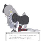  1girl :3 @_@ all_fours animal_feet animal_hands arm_support asymmetrical_sleeves bandaged_arm bandaged_leg bandages black_sweater character_name claws fang fish_in_mouth floppy_ears from_side full_body furry furry_female grey_hair hair_ornament hair_over_one_eye highres layered_sleeves long_hair long_sleeves looking_at_viewer looking_to_the_side no_pants original oyasu_miyo paw_pose pawpads rabbit_hair_ornament short_over_long_sleeves short_sleeves single_detached_legging solo stitches striped_leggings sweater tail tail_through_clothes translation_request uneven_sleeves vreparty window_(computing) yellow_eyes 