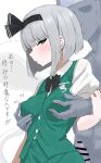  1boy 1girl absurdres black_hairband bob_cut breasts green_jacket grey_hair hairband hetero highres jacket konpaku_youmu konpaku_youmu_(ghost) kumiyabe medium_breasts nipple_tweak_through_clothes penis shirt short_hair short_sleeves simple_background touhou translation_request white_background white_shirt 