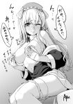  1girl abo_(hechouchou) blush breasts cleavage clothed_masturbation commission double_bun female_masturbation fletcher_(kancolle) gloves grabbing_own_breast hair_bun hair_ornament hairband highres kantai_collection large_breasts long_hair masturbation monochrome neckerchief nipple_stimulation nipple_tweak off_shoulder panties panties_around_one_leg sailor_collar school_uniform serafuku shirt skeb_commission skirt solo star_(symbol) star_hair_ornament tweaking_own_nipple underwear 