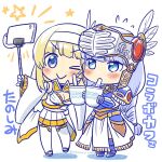  2girls armor armored_dress blonde_hair blue_armor blue_eyes braid breasts chibi closed_mouth evelysse_(star_ocean) feathers grey_hair helmet holding lenneth_valkyrie long_hair low-braided_long_hair low-tied_long_hair multiple_girls nekomura_otako one_eye_closed selfie_stick shoulder_armor smile star_ocean star_ocean_anamnesis valkyrie valkyrie_profile_(series) very_long_hair white_background winged_helmet 