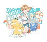  1girl asymmetrical_hair bare_shoulders blush breasts character_name denim denim_shorts green_eyes kusuribe legs looking_at_viewer mareep misty_(pokemon) navel orange_hair pokemon pokemon_lgpe ponytail psyduck shirt short_hair short_shorts shorts side_ponytail thighs water wet white_shirt 