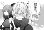  3girls ? blush chibi chibi_inset closed_eyes commentary_request dm_owr embarrassed girls_frontline greyscale hair_between_eyes highres jacket long_hair m4a1_(girls_frontline) mask_around_neck mod3_(girls_frontline) monochrome multiple_girls ponytail scar scar_across_eye speech_bubble spoken_question_mark st_ar-15_(girls_frontline) sweat sweater_vest translation_request ump45_(girls_frontline) 