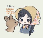  1girl ayu_(mog) black_eyes black_hair blush_stickers bonnet braid closed_mouth copyright_request deer dot_nose fawn grey_background head_scarf long_hair simple_background smile solo translation_request 