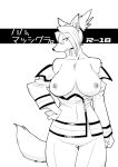  2011 anthro big_breasts breasts canid caninu clothed clothing comic cover cover_art cover_page cyberconnect2 doujinshi eyewear female glasses hair inner_ear_fluff japanese_text kazuhiro kemono little_tail_bronx mammal merveille_million monochrome nipples open_clothing open_topwear solatorobo solo text topwear translated tuft video_games 