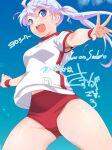  1girl blue_eyes blue_sky buruma character_request commentary_request copyright_request groin_tendon gym_uniform highres inoue_sora long_hair looking_at_viewer open_mouth outdoors outstretched_arms ponytail red_buruma shirt sky smile solo spread_arms t-shirt white_hair wristband 