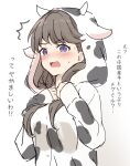  1girl ^^^ animal_ear_hood animal_ears animal_print black_hoodie blush breast_suppress breasts brown_hair commentary_request cow_ears cow_hood cow_horns cow_print embarrassed fujishima_megumi hands_up highres hood hood_up hoodie horns large_breasts link!_like!_love_live! long_hair long_sleeves looking_at_viewer love_live! print_hoodie purple_eyes shouting simple_background sleeves_past_wrists solo sweat translation_request two-tone_hoodie v-shaped_eyebrows white_background white_hoodie yutuki_ame 