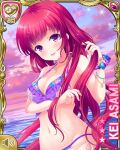  asami_kei bare_arms bare_shoulders bikini blush breasts cleavage evening front-tie_bikini_top front-tie_top girlfriend_(kari) jewelry long_hair navel necklace ocean open_mouth red_hair scrunchie swept_bangs swimsuit very_long_hair wet wet_hair 