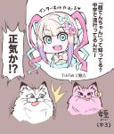  1girl :d ^^^ blonde_hair blue_bow blue_eyes blue_hair bow brown_background cat chibi chouzetsusaikawa_tenshi-chan commentary_request cropped_torso hair_bow long_hair looking_at_viewer multicolored_hair needy_girl_overdose open_mouth original pink_bow pink_hair purple_bow quad_tails sailor_collar serebi_ryousangata shirt smile speech_bubble tongue tongue_out translation_request 