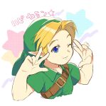  blonde_hair blue_eyes clothing elf hair hi_res humanoid humanoid_pointy_ears hylian light_body light_skin looking_at_viewer male nintendo not_furry ocarina_of_time olxexlo one_eye_closed pose simple_background smile solo the_legend_of_zelda wink young_link 