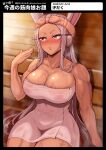  1girl :o animal_ears bare_shoulders black_border blush boku_no_hero_academia border breasts cleavage collarbone covered_abs covered_navel dark-skinned_female dark_skin dated fanning_self hand_up harurukan highres large_breasts long_eyelashes long_hair looking_to_the_side mirko naked_towel parted_bangs rabbit_ears rabbit_girl red_eyes sauna sitting solo steam sweat thick_thighs thighs toned_female towel towel_on_head twitter_username very_long_hair white_hair white_towel wooden_wall 