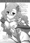  artist_request blush breast_squeeze breasts cleavage final_fantasy final_fantasy_iv final_fantasy_iv_the_after greyscale highres lactation large_breasts long_hair milk monochrome nipples pinky_out rydia solo sweat tears 