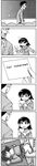  1girl azumanga_daiou comic greyscale hetero highres kimura long_image monochrome sex takino_tomo tall_image 