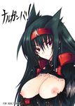  bad_id bad_pixiv_id breasts copyright_request green_hair hairband large_breasts long_hair nakabayashi_ryuu nipples red_eyes solo sweat 