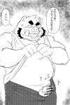  2021 2:3 anthro balls bottomwear censored check_translation clothing flaccid genitals humanoid_genitalia humanoid_hands humanoid_penis japanese_text kemono male mammal monochrome overweight overweight_anthro overweight_male pants penis shibatanukiti shirt solo suid suina sus_(pig) text topwear translation_request wild_boar 