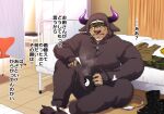  1boy alternate_costume animal_costume animal_ears bara bed brown_fur camouflage camouflage_headwear camouflage_pants chest_hair cigarette cow_costume cow_ears cow_horns fake_animal_ears furry headband horns looking_at_viewer male_focus minotaur muscular muscular_male pants pectorals purple_eyes purple_horns shennong_(tokyo_houkago_summoners) short_hair sitting solo tokyo_houkago_summoners translation_request white_hair yanai_inaya yin_yang yin_yang_print zipper 