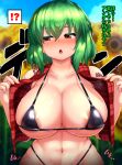  1girl bangs bikini black_bra black_panties bra field flower flower_field garden_of_the_sun green_hair highres kazami_yuuka micro_bikini open_clothes open_vest panties partially_translated peso_(cheese_company) plaid plaid_vest red_eyes red_vest short_hair sunflower swimsuit touhou translation_request underwear vest wavy_hair 