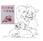  2girls absurdres animal_ears animal_nose barefoot bat bat_ears bat_girl blush chinese_text closed_mouth completely_nude copyright_request fangs furry greyscale highres hug humanization lan_mao_akko long_hair looking_at_viewer monochrome multiple_girls nude pangolin photo-referenced profile seiza sign sitting symbol_commentary tail tears translation_request trembling 
