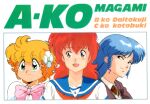  1980s_(style) 3girls bangs blonde_hair blue_eyes blue_hair bow bowtie character_name daitokuji_biko drill_locks eyebrows_visible_through_hair flower green_eyes hair_flower hair_ornament highres kotobuki_shiiko long_hair magami_eiko multiple_girls official_art open_mouth project_a-ko red_eyes red_hair retro_artstyle scan school_uniform short_hair smile upper_body 