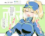  1girl ahoge artoria_pendragon_(all) baseball_cap blonde_hair blue_headwear blue_jacket breast_expansion breasts closed_eyes danna_(tsukimisou) fate/grand_order fate_(series) hair_through_headwear hat jacket large_breasts mysterious_heroine_xx_(fate) ponytail solo translation_request 