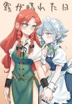  2girls apron blue_dress blue_eyes blush braid dress eyebrows_visible_through_hair green_eyes green_vest grey_hair highres holding_hands hong_meiling izayoi_sakuya long_hair looking_at_another maid maid_apron maid_headdress multiple_girls no_hat no_headwear ponke red_hair shirt short_sleeves smile touhou translation_request twin_braids vest white_shirt 