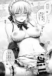 1boy 1girl after_sex after_vaginal apron artoria_pendragon_(all) bar_censor bare_shoulders bikini blush breasts censored chacharan choker clothed_female_nude_male clothed_sex cum cum_in_pussy fate/grand_order fate_(series) frilled_choker frills greyscale hair_bun hetero highres large_breasts maid maid_apron maid_bikini maid_headdress monochrome navel nude penis saber_alter swimsuit translation_request 