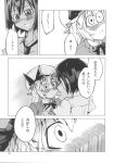  2girls akakage_red blush bow doujinshi feet_out_of_frame greyscale hat hat_bow highres looking_up lying maribel_hearn mob_cap monochrome multiple_girls necktie no_hat no_headwear on_back shirt tears touhou translation_request usami_renko 