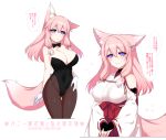  1girl animal_ear_fluff animal_ears blush breasts fox_ears fox_girl fox_tail japanese_clothes konshin large_breasts long_hair original pink_hair playboy_bunny purple_eyes sidelocks smile tail wide_sleeves 