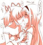  2girls akemi_homura arm_grab blush bra breast_grab breasts closed_eyes collarbone commentary_request eromame facing_another french_kiss grabbing heart kaname_madoka kiss long_hair looking_at_another mahou_shoujo_madoka_magica monochrome multiple_girls off_shoulder saliva short_twintails sideboob thought_bubble translation_request twintails underwear white_background yuri 