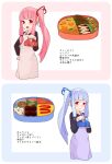  2girls apron bangs black_shirt blue_ribbon blunt_bangs box carrot commentary curry fang food giving hair_ribbon half-closed_eyes hand_on_hip holding holding_box incoming_food kotonoha_akane kotonoha_aoi light_blue_hair meatball multiple_girls obentou omurice open_mouth pink_hair red_eyes red_ribbon ribbon salad shako_(syakoba3) shirt siblings side_ponytail sisters skin_fang smile translation_request voiceroid white_apron 