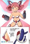  1girl areolae battle_suit close-up hinata_natsumi navel nipples red_hair solo weryhentai 