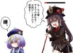  2girls 4tb_(4tera_byte) annoyed bead_necklace beads bleeding blood chinese_clothes flower genshin_impact hair_ribbon half-closed_eyes hat health_bar holding holding_weapon hu_tao jewelry jiangshi long_sleeves multiple_girls necklace open_mouth plum_blossoms polearm purple_hair qiqi_(genshin_impact) ribbon ring short_shorts shorts simple_background speech_bubble sweatdrop symbol-shaped_pupils talisman text_focus top_hat translation_request trembling twintails weapon white_background 