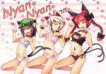  3girls ;3 ;d animal_ear_fluff animal_ears bangs bare_arms bare_legs bare_shoulders barefoot bell black_bow black_bra black_choker black_panties bow bra braid breasts brown_eyes brown_hair cat_cutout cat_ear_panties cat_ears cat_girl cat_lingerie cat_tail chen chima_q choker cleavage_cutout clothing_cutout collar commentary_request ear_piercing extra_ears eyebrows_visible_through_hair fang fingernails flat_chest goutokuji_mike green_headwear hair_between_eyes hair_bow hat heart jingle_bell kaenbyou_rin lingerie long_hair looking_at_viewer medium_breasts meme_attire mob_cap multicolored_hair multiple_girls multiple_tails navel neck_bell nyan one_eye_closed open_mouth orange_hair panties paw_pose paw_print paw_print_background piercing pink_bra pink_panties pointy_ears red_eyes red_hair red_nails sharp_fingernails short_hair side-tie_panties skin_fang small_breasts smile stomach striped striped_background tail touhou twin_braids two-tone_hair two_tails underwear underwear_only white_bra white_hair white_panties wristband 
