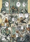  animal_ears blood boar body_slam club comic cyclops demon food gloves googles green_hair guard hair_over_eyes highres jackets lamia monster_girl one-eyed original pants pig_ears polearm snake_tail stone tail throne translation_request tusks weapon yamamoto_shikaku 