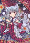  1girl animal_ears autumn_leaves detached_sleeves embellished_costume frilled_sleeves frills hat inubashiri_momiji layered_skirt leaf leaf_print maple_leaf maple_leaf_print marker_(medium) oil-paper_umbrella pom_pom_(clothes) red_eyes rui_(sugar3) short_hair silver_hair skirt smile tail tokin_hat touhou traditional_media umbrella wide_sleeves wolf_ears wolf_girl wolf_tail 