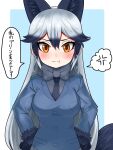  1girl :t anger_vein animal_ears aramaru blue_jacket blush breast_pocket breasts extra_ears eyebrows_visible_through_hair fox_ears fox_girl fox_tail fur-trimmed_sleeves fur_trim highres jacket kemono_friends long_hair looking_at_viewer medium_breasts necktie pocket silver_fox_(kemono_friends) silver_hair solo speech_bubble tail translation_request yellow_eyes 