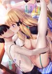  censored nipples penis pointy_ears princess_connect princess_connect!_re:dive pussy remana sasaki_saren sex shota 