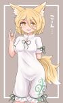  1girl :3 :d animal_ear_fluff animal_ears arm_behind_back bangs blonde_hair chups cowboy_shot eyebrows_visible_through_hair fang finger_touching grey_background hair_between_eyes highres kudamaki_tsukasa looking_at_viewer onesie open_mouth short_hair simple_background smile solo standing tail touhou wolf_ears wolf_tail yellow_eyes 