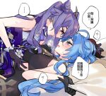  2girls bare_shoulders bodysuit breasts double_bun earrings eye_contact face-to-face ganyu_(genshin_impact) genshin_impact hair_bun hair_ornament hairclip heavy_breathing horns jewelry keqing_(genshin_impact) long_sleeves looking_at_another lying multiple_girls on_back open_mouth purple_eyes purple_hair rekka sheet_grab speech_bubble sweat text_focus translation_request twintails yuri 