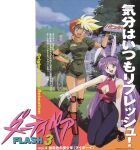  1990s_(style) 1boy 2girls animal_ears aqua_eyes argyle_cutout blonde_hair blue_eyes boots box bunny_ears character_name cleavage_cutout clothes_writing clothing_cutout dark_skin dark_skinned_female day dirty_pair dirty_pair_flash ear_down elbow_pads fake_animal_ears fingerless_gloves gloves hand_on_hip holding holding_box kei_(dirty_pair_flash) kimura_takahiro knee_pads kneeling long_hair mansion multicolored_hair multiple_girls official_art open_mouth orange_hair outdoors pizza_box purple_hair retro_artstyle short_hair shorts standing text_focus two-tone_hair visor_cap wrist_cuffs yuri_(dirty_pair_flash) 