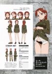  animal_ears minna_dietlinde_wilcke pantsu profile_page shirt_lift strike_witches:_operation_victory_arrow tagme tail uniform 